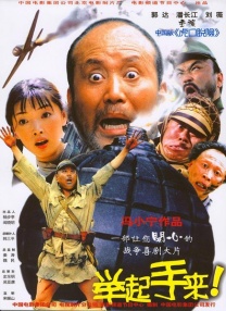 天天干天天上